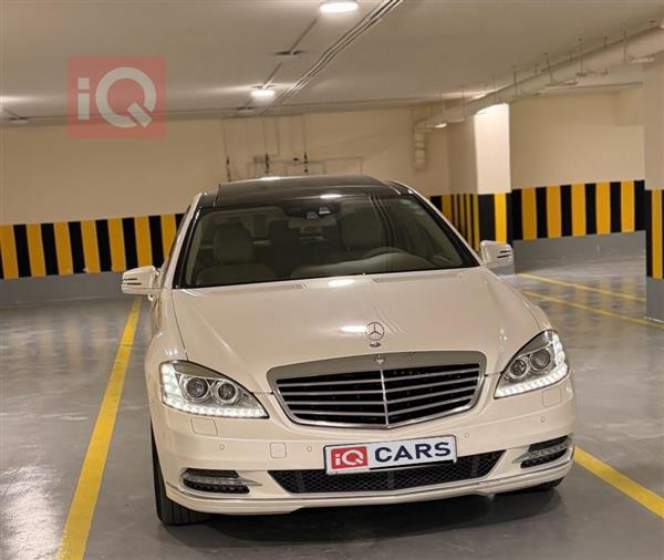 مرسيدس بنز S-Class 2012 للبيع في العراق -  بغداد